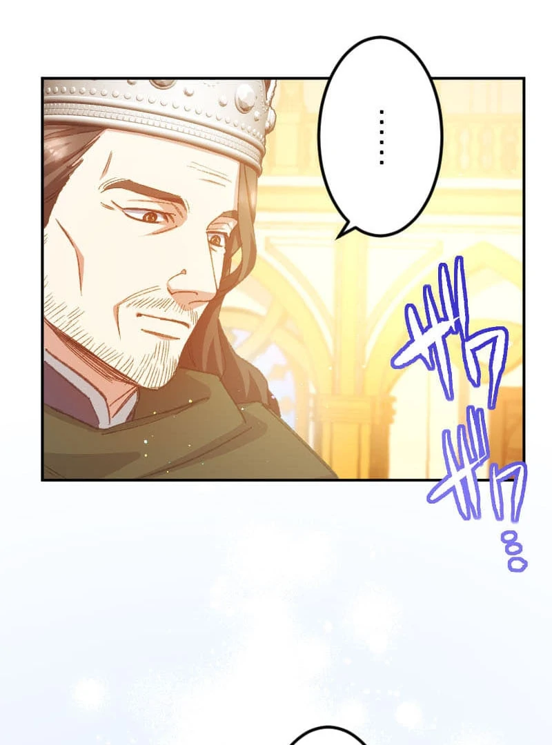 I’m Pregnant, But I Won’t Marry Without Love Chapter 30 - page 74