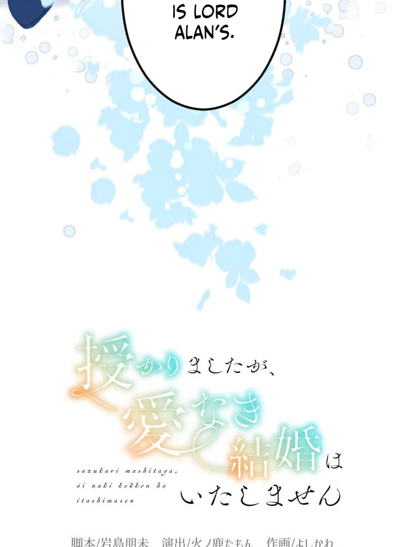 I’m Pregnant, But I Won’t Marry Without Love Chapter 31 - page 17