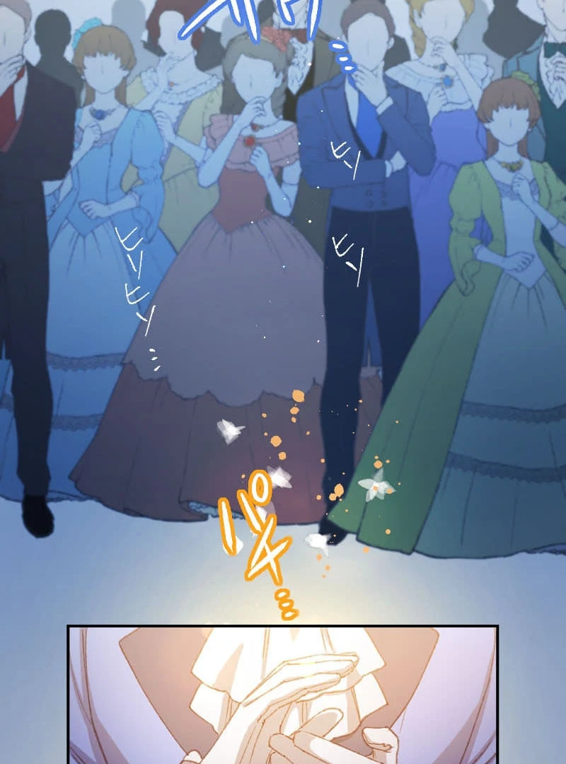 I’m Pregnant, But I Won’t Marry Without Love Chapter 31 - page 34