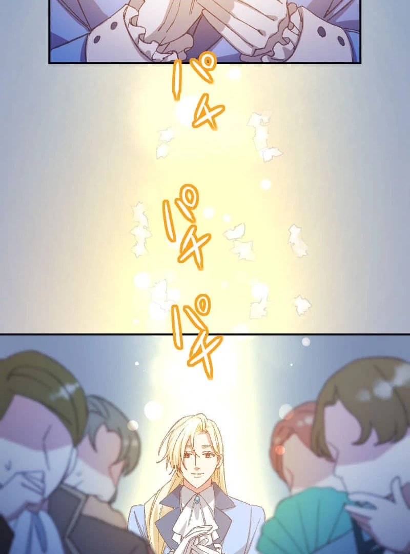 I’m Pregnant, But I Won’t Marry Without Love Chapter 31 - page 35