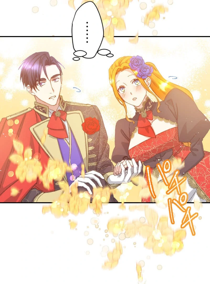 I’m Pregnant, But I Won’t Marry Without Love Chapter 31 - page 42