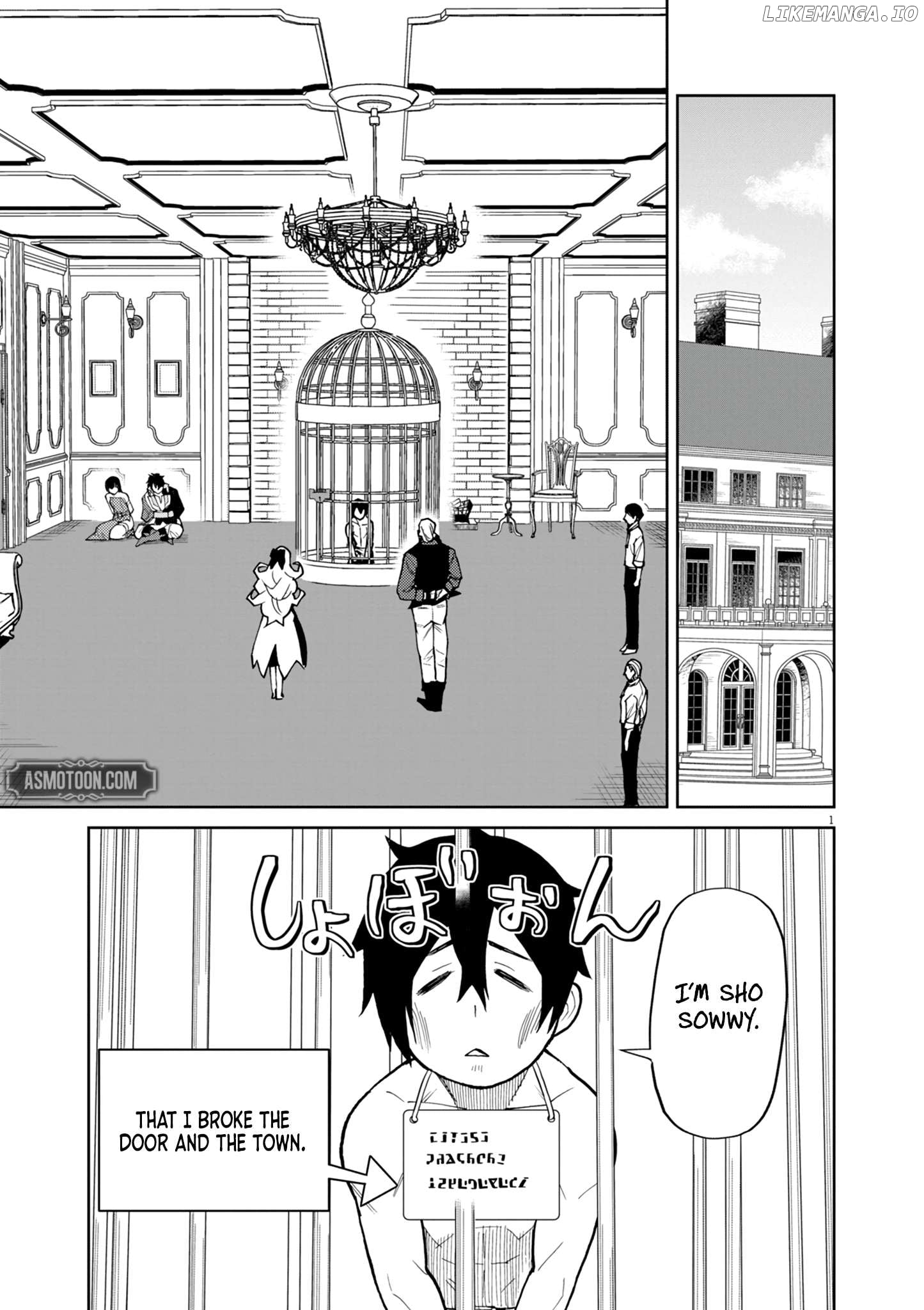 I Was Reincarnated as an Evil Noble in a Game and Became Unparalleled With My Overpowered Muscles Chapter 19 - page 2