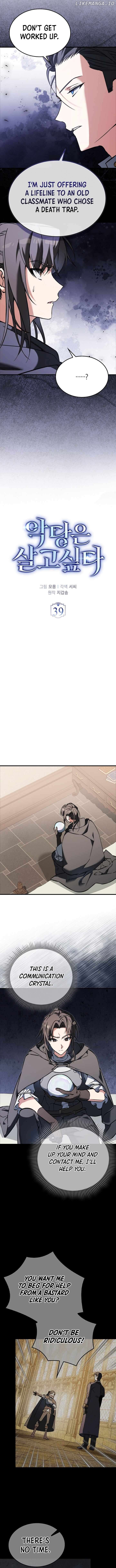 A Villain's Will to Survive Chapter 39 - page 4