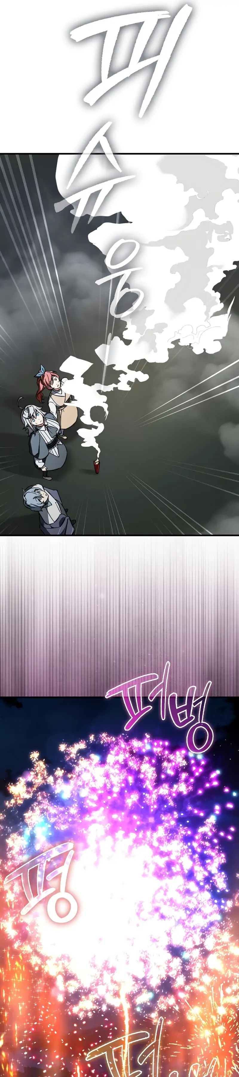 A Villain's Will to Survive Chapter 40 - page 22