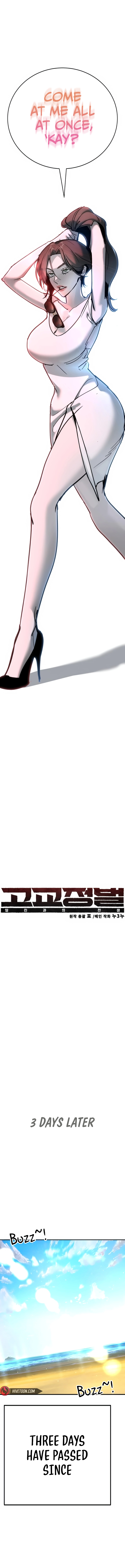 High School Conquest: War Against the Bullies Chapter 34 - page 10