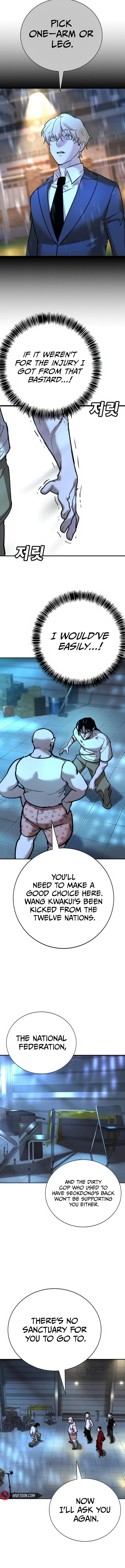 High School Conquest: War Against the Bullies Chapter 34 - page 18