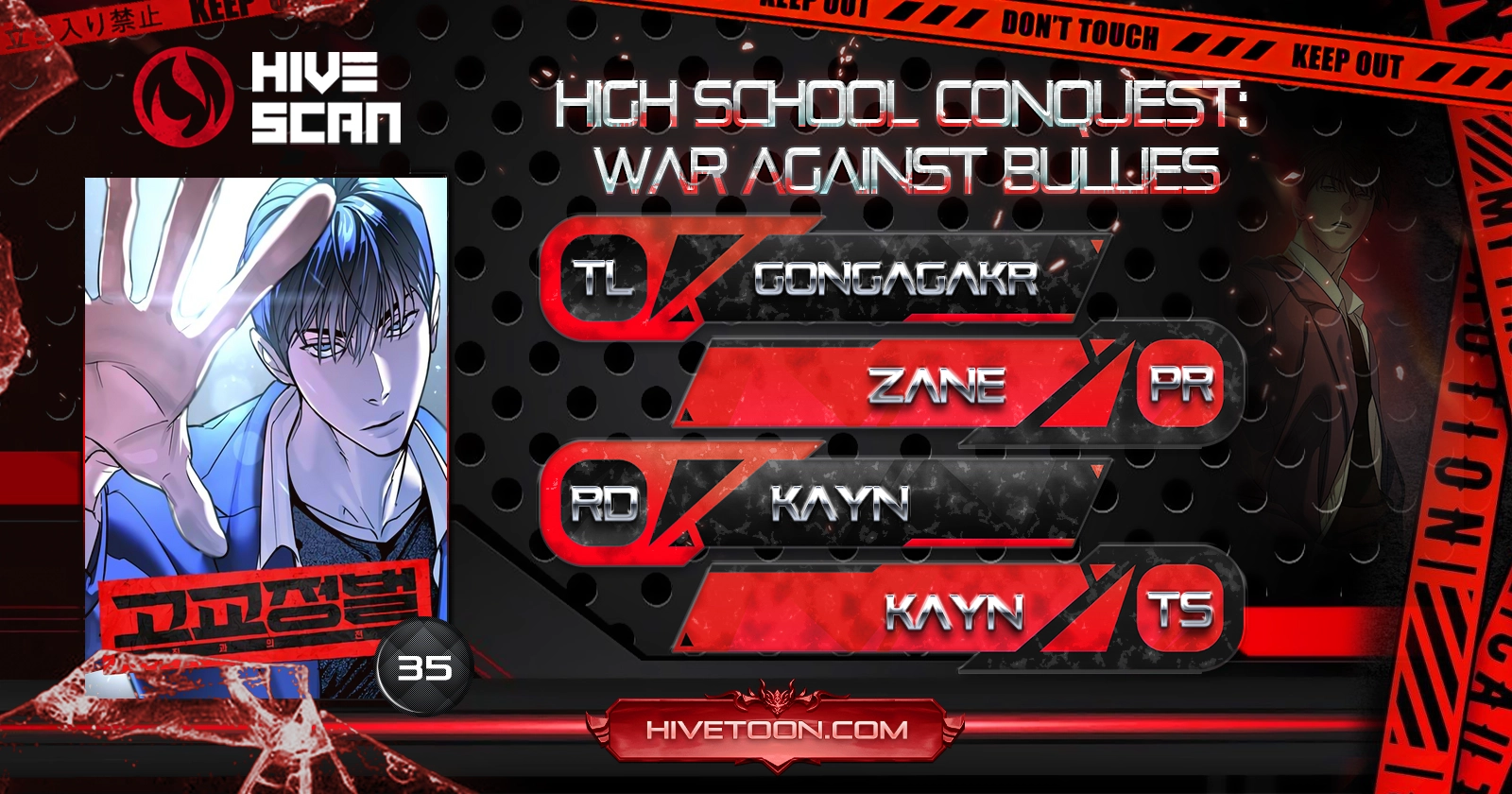 High School Conquest: War Against the Bullies Chapter 35 - page 1