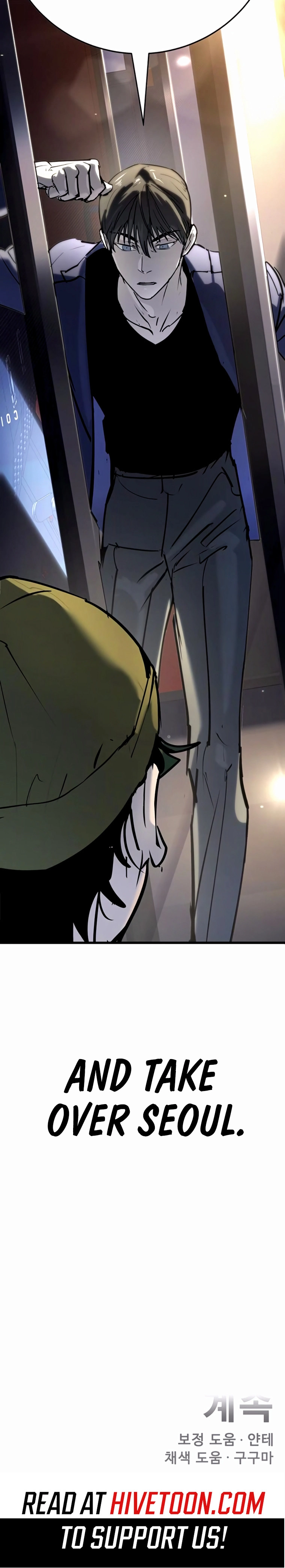 High School Conquest: War Against the Bullies Chapter 35 - page 20