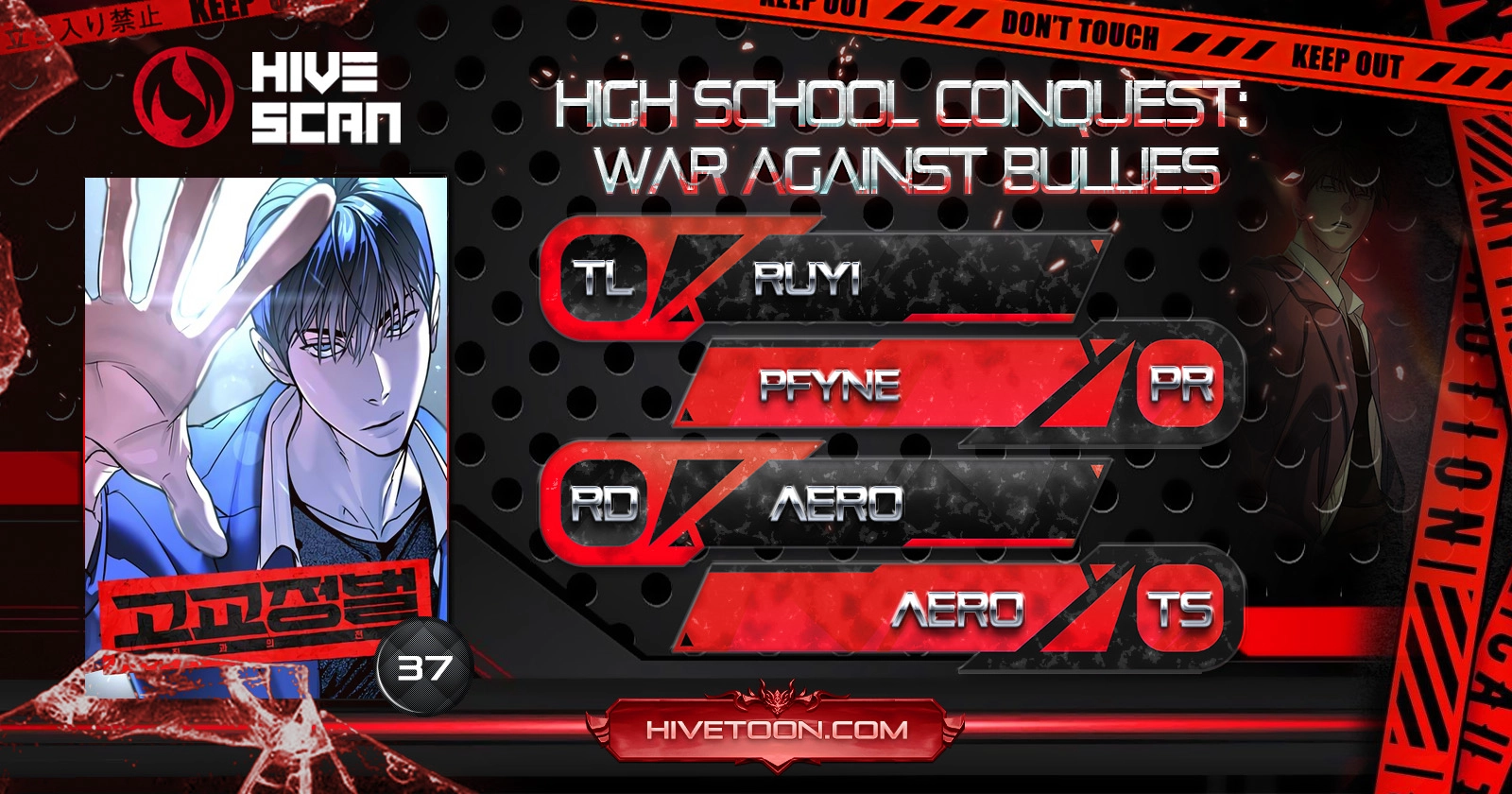 High School Conquest: War Against the Bullies Chapter 37 - page 1