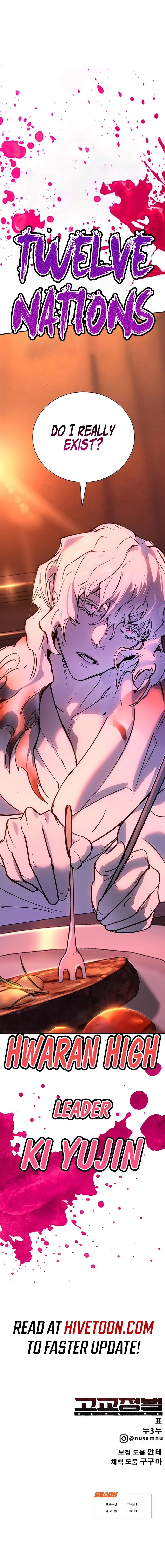 High School Conquest: War Against the Bullies Chapter 37 - page 11