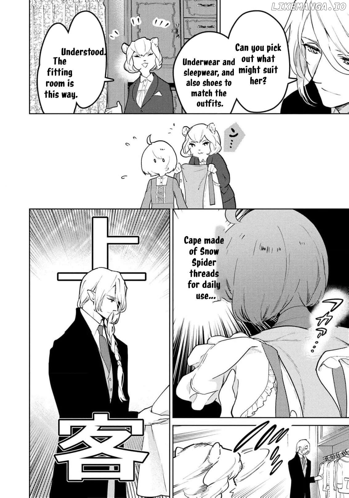Moto Sentouyou Dorei desu ga, Tasukete Kureta Ryuu Hito wa Banda Sou desu. Chapter 11 - page 7