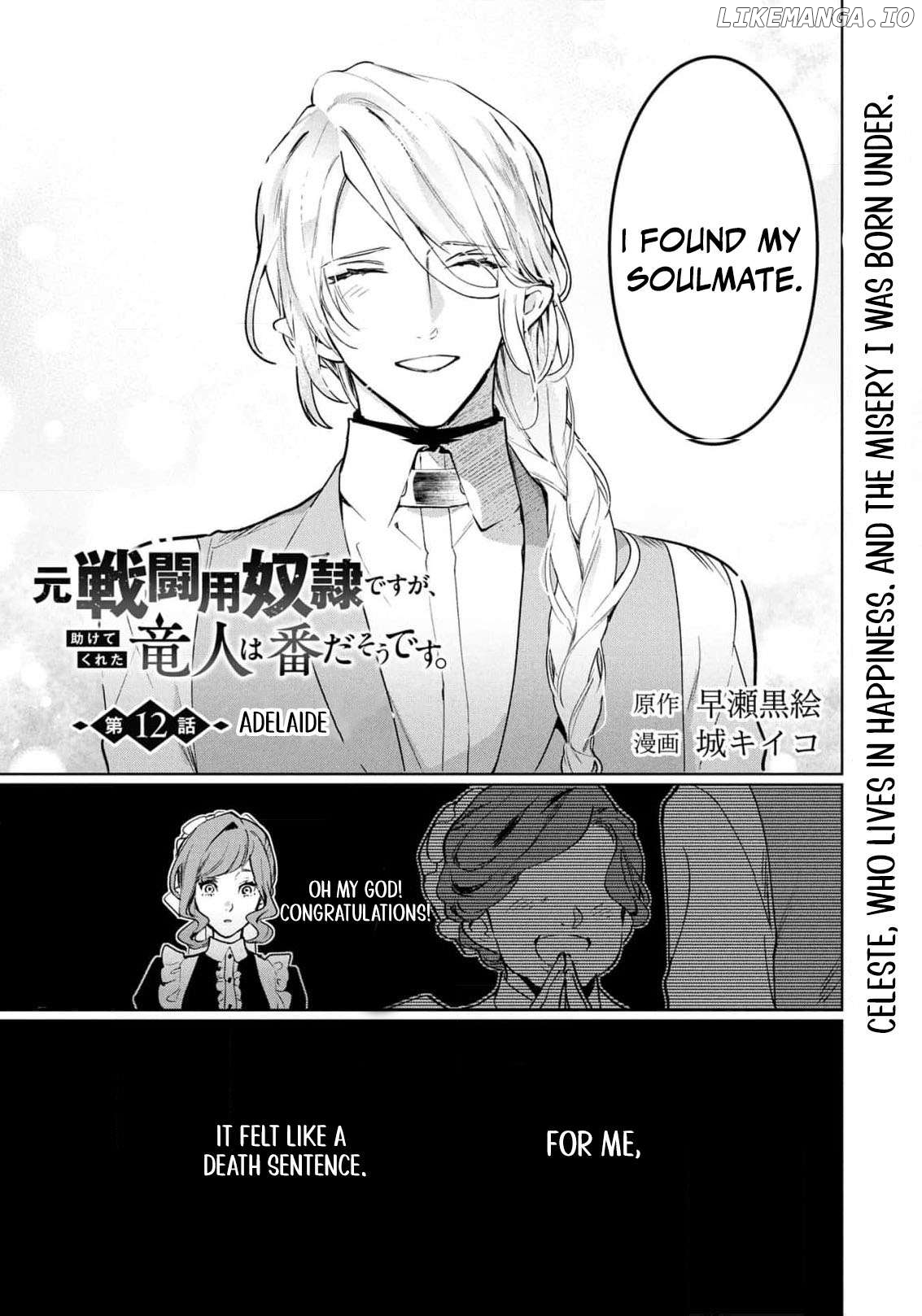 Moto Sentouyou Dorei desu ga, Tasukete Kureta Ryuu Hito wa Banda Sou desu. Chapter 12 - page 4