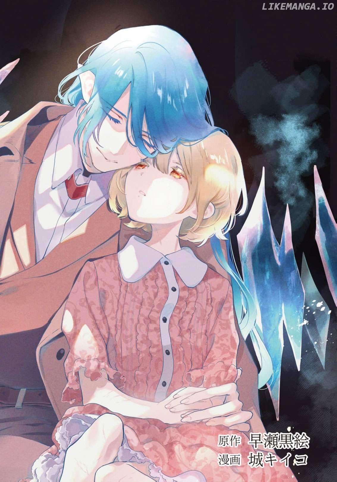 Moto Sentouyou Dorei desu ga, Tasukete Kureta Ryuu Hito wa Banda Sou desu. Chapter 13 - page 5