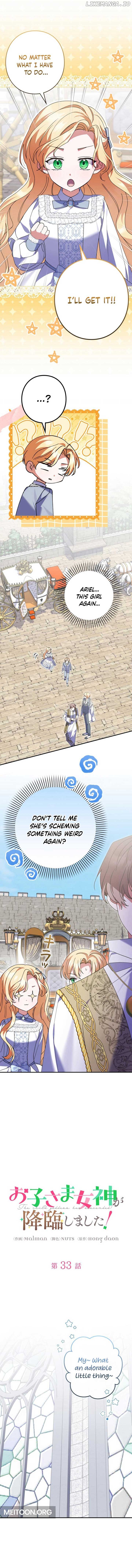 I Became a Human’s Daughter Chapter 33 - page 2