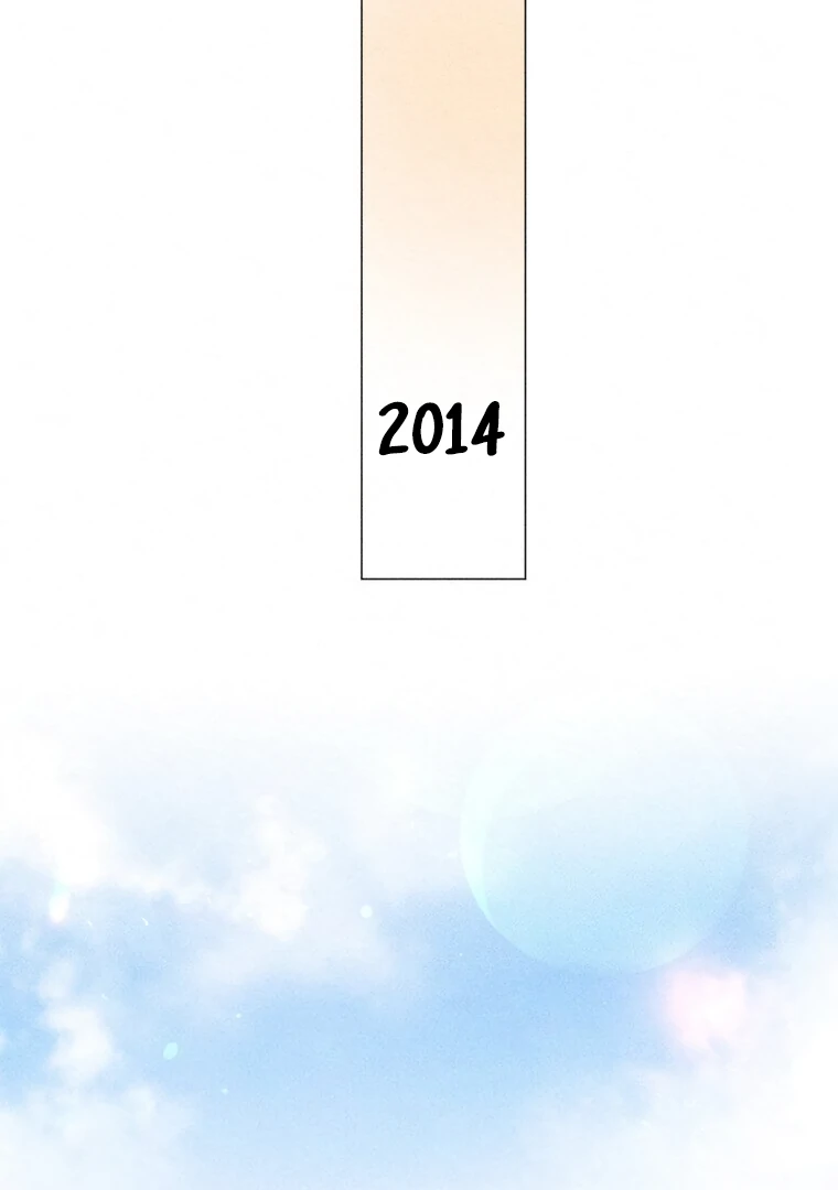 They Say Goblins Don't Know How To Cry Chapter 27 - page 43