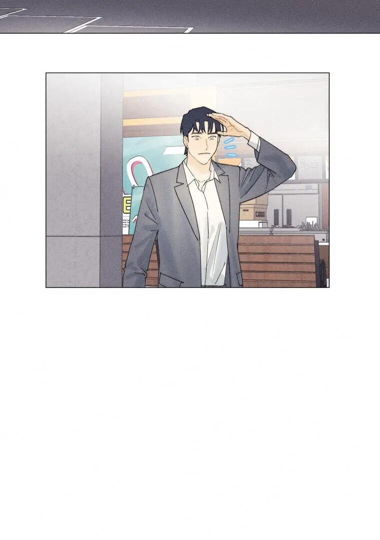 They Say Goblins Don't Know How To Cry Chapter 27 - page 79