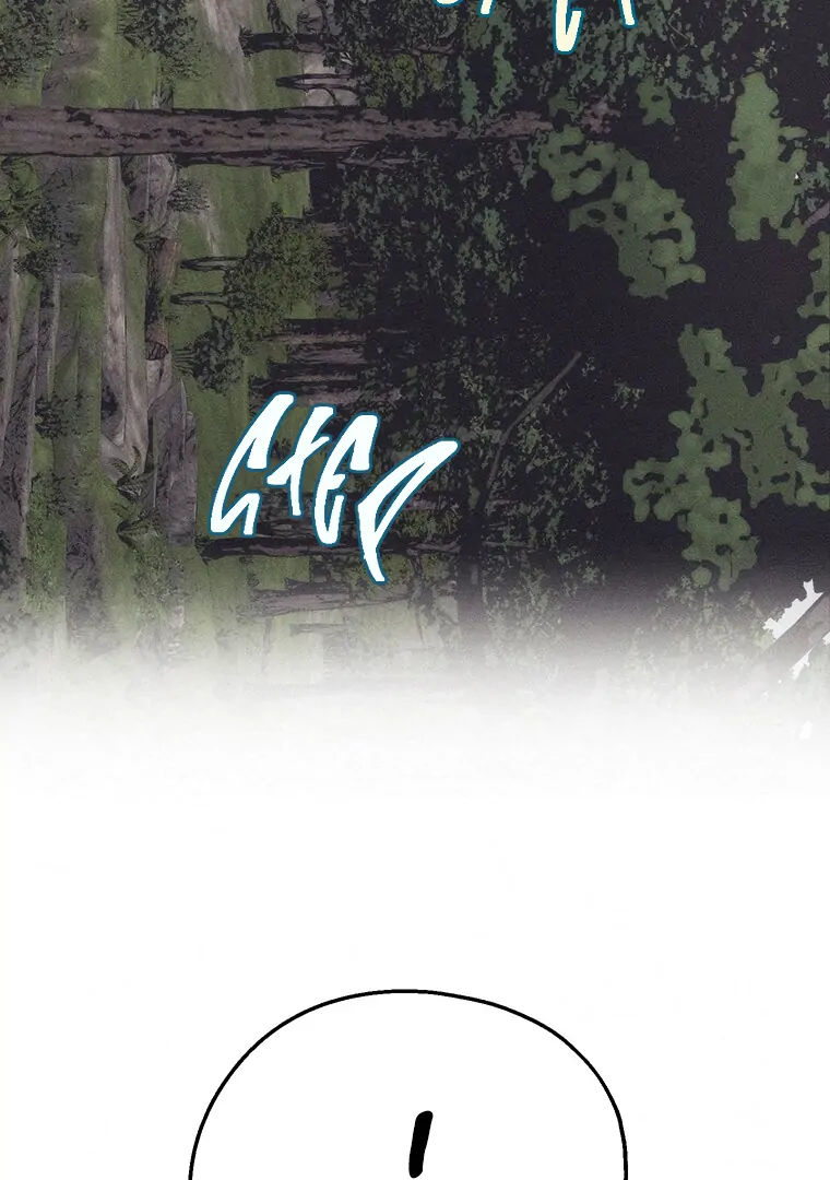 They Say Goblins Don't Know How To Cry Chapter 28 - page 43