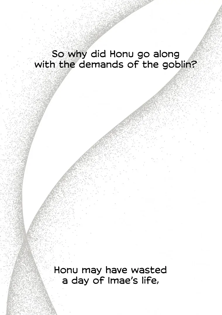 They Say Goblins Don't Know How To Cry Chapter 29 - page 30