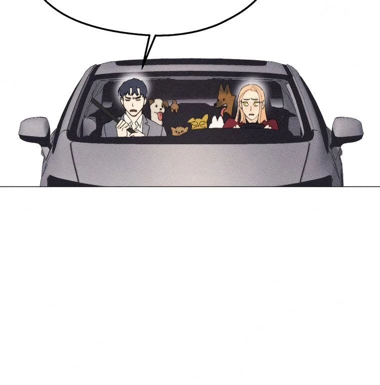 They Say Goblins Don't Know How To Cry Chapter 29 - page 7