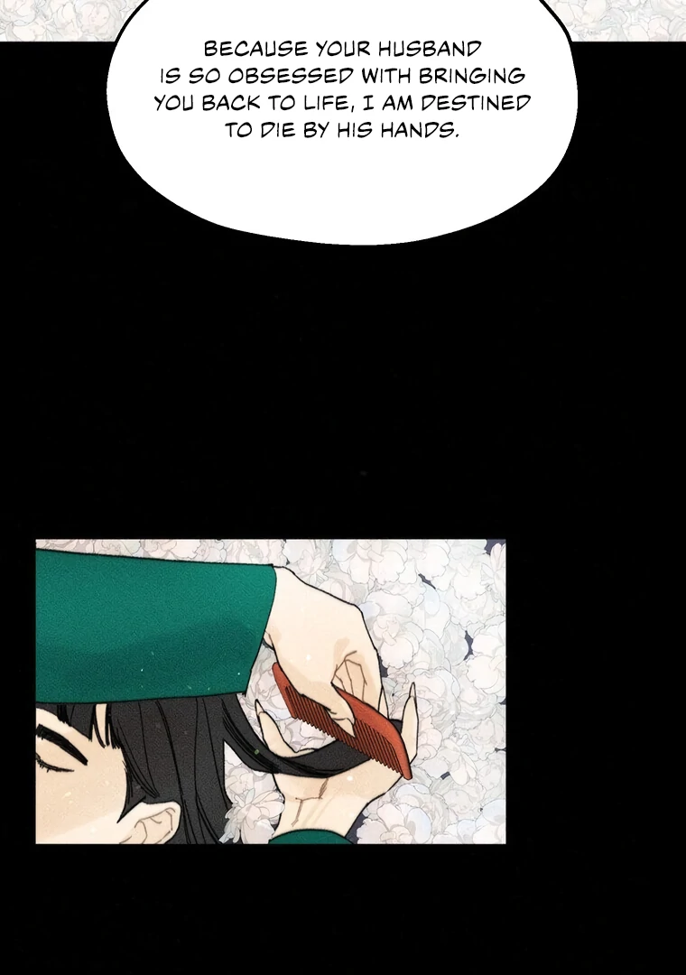 They Say Goblins Don't Know How To Cry Chapter 31 - page 21