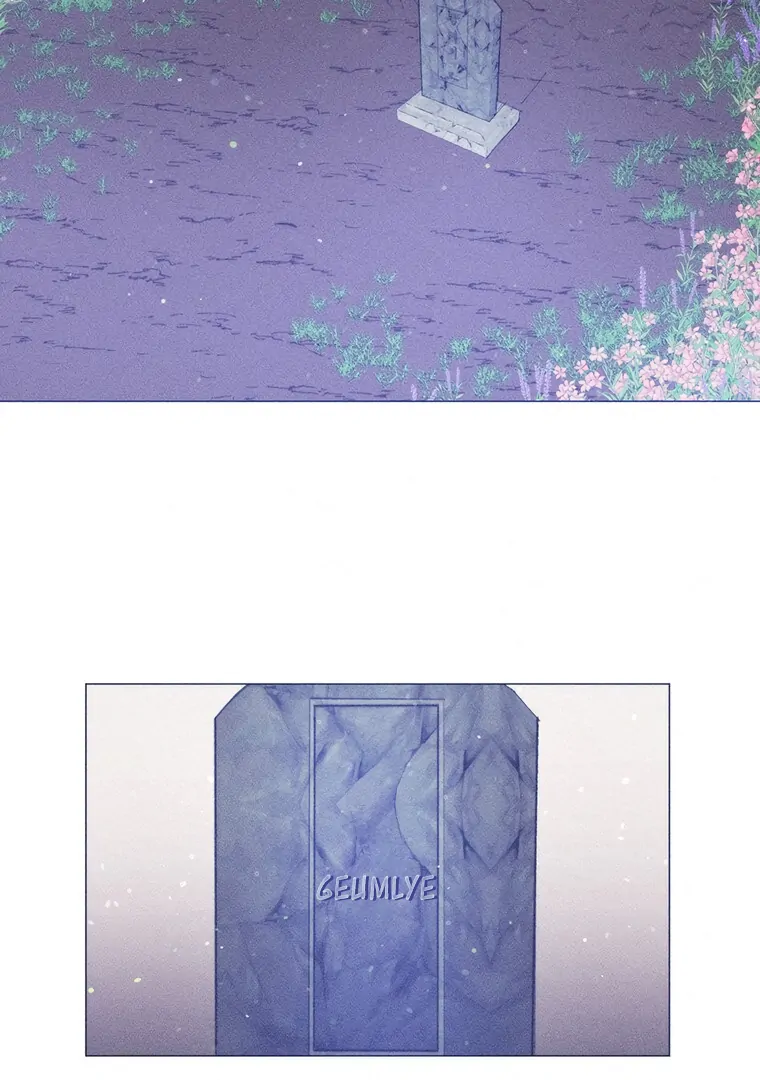 They Say Goblins Don't Know How To Cry Chapter 31 - page 4