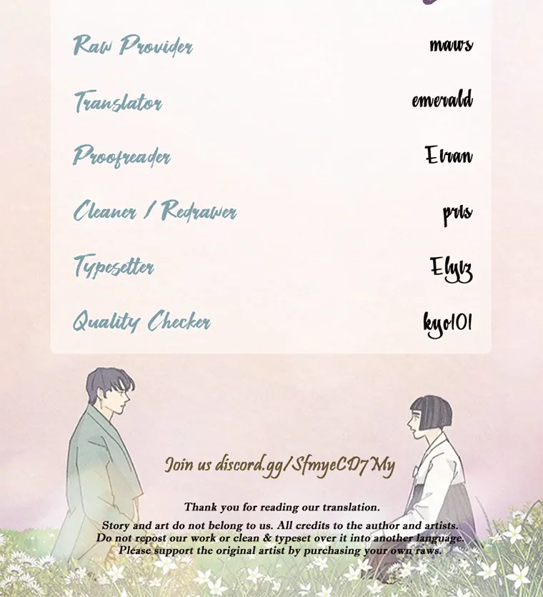 They Say Goblins Don't Know How To Cry Chapter 31.5 - page 6