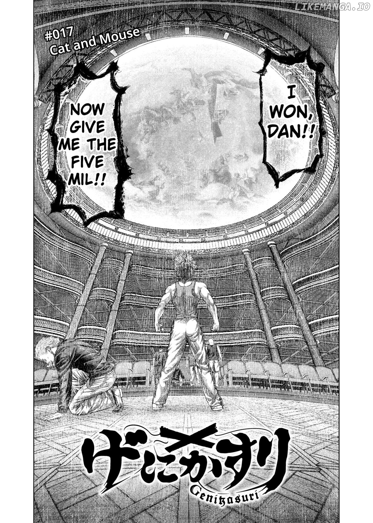 Genikasuri - Manga Chapter 17 - page 1