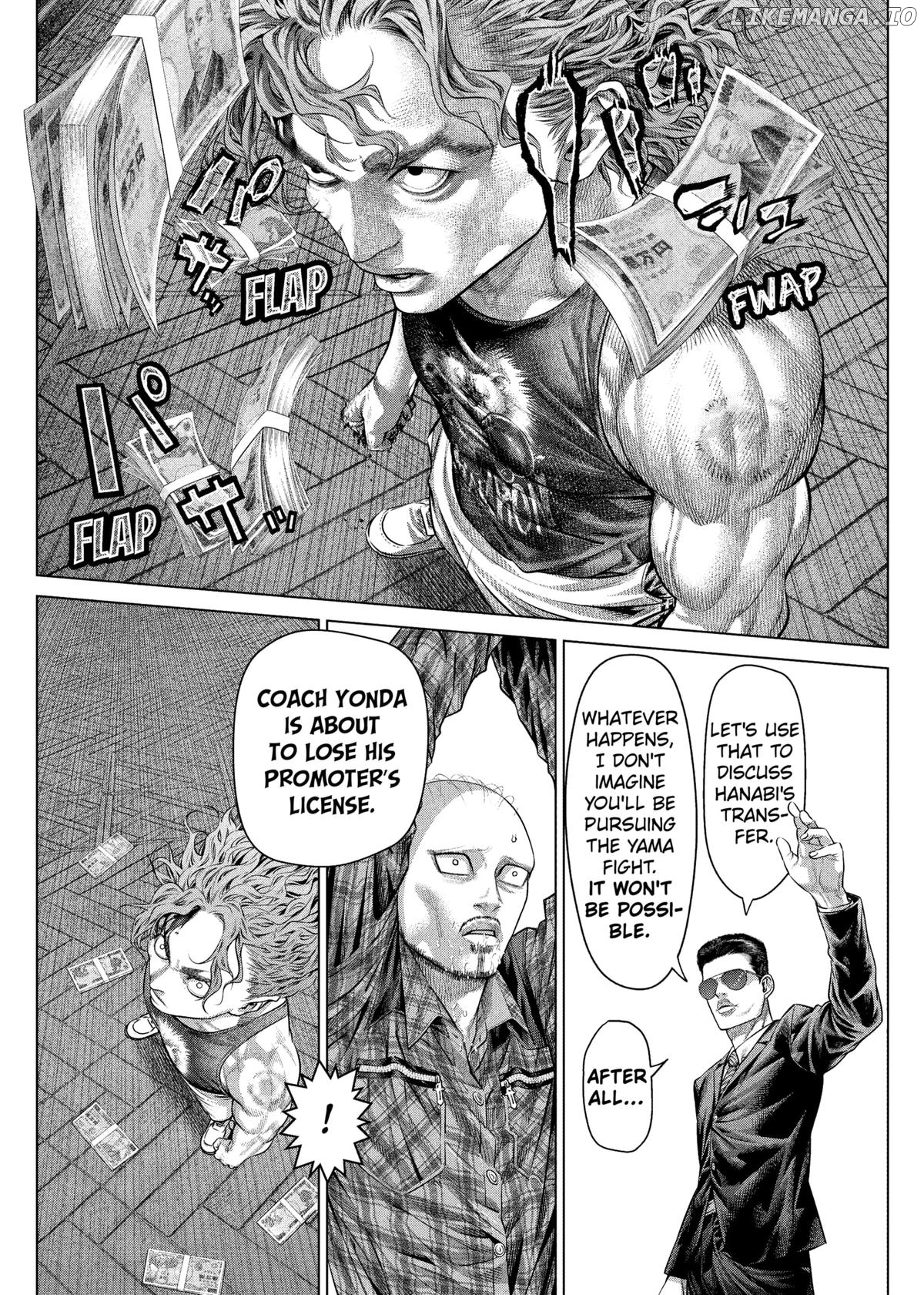Genikasuri - Manga Chapter 17 - page 5