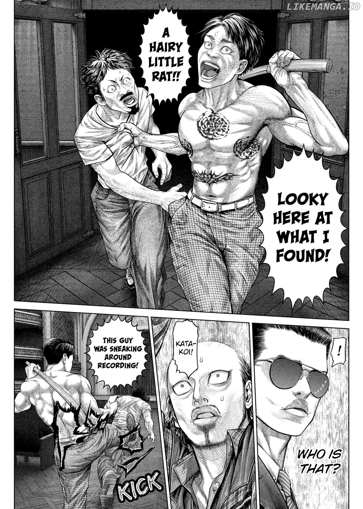 Genikasuri - Manga Chapter 17 - page 9