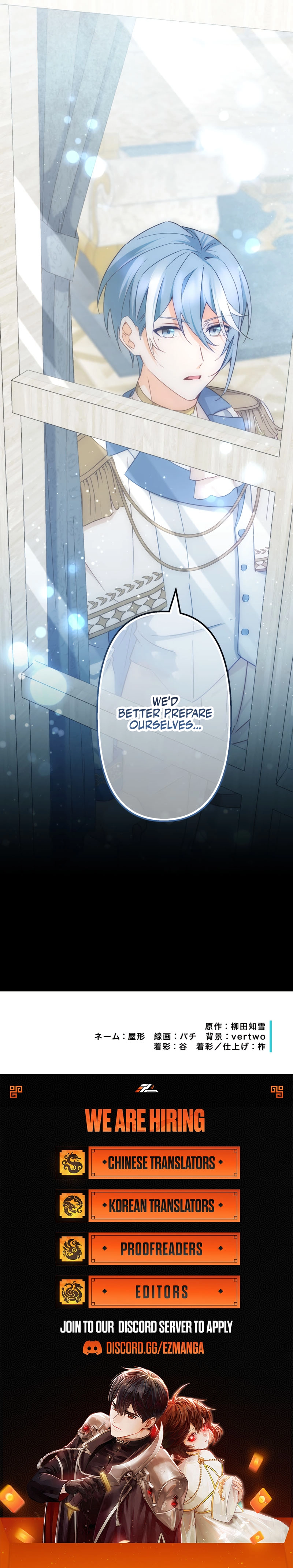 The Sacrificial Princess Ran Away and Was Devotedly Adored Chapter 30 - page 11