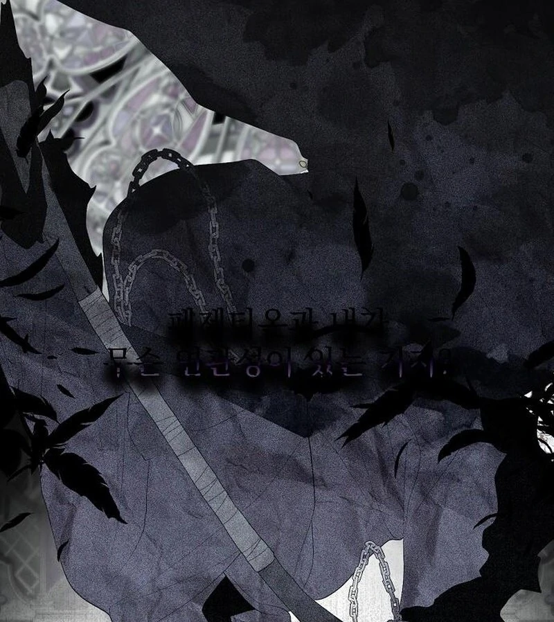 I Became the Mother of the Sub-Male Lead’s Son Chapter 29 - page 13