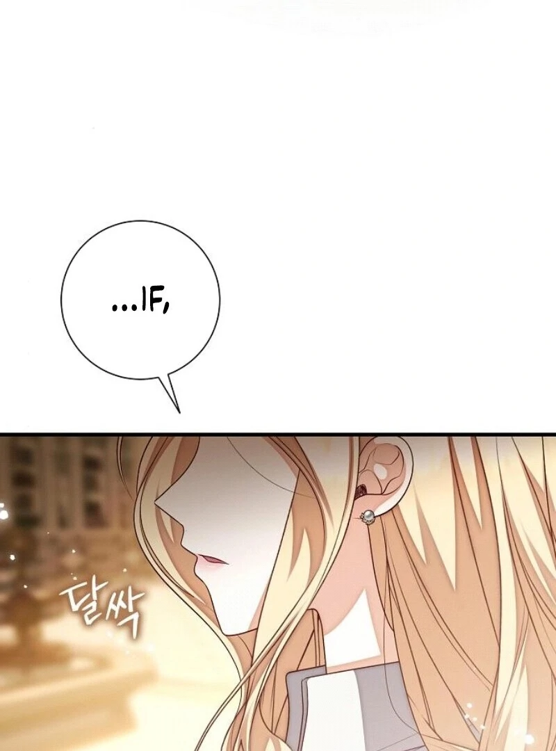 I Became the Mother of the Sub-Male Lead’s Son Chapter 31 - page 118