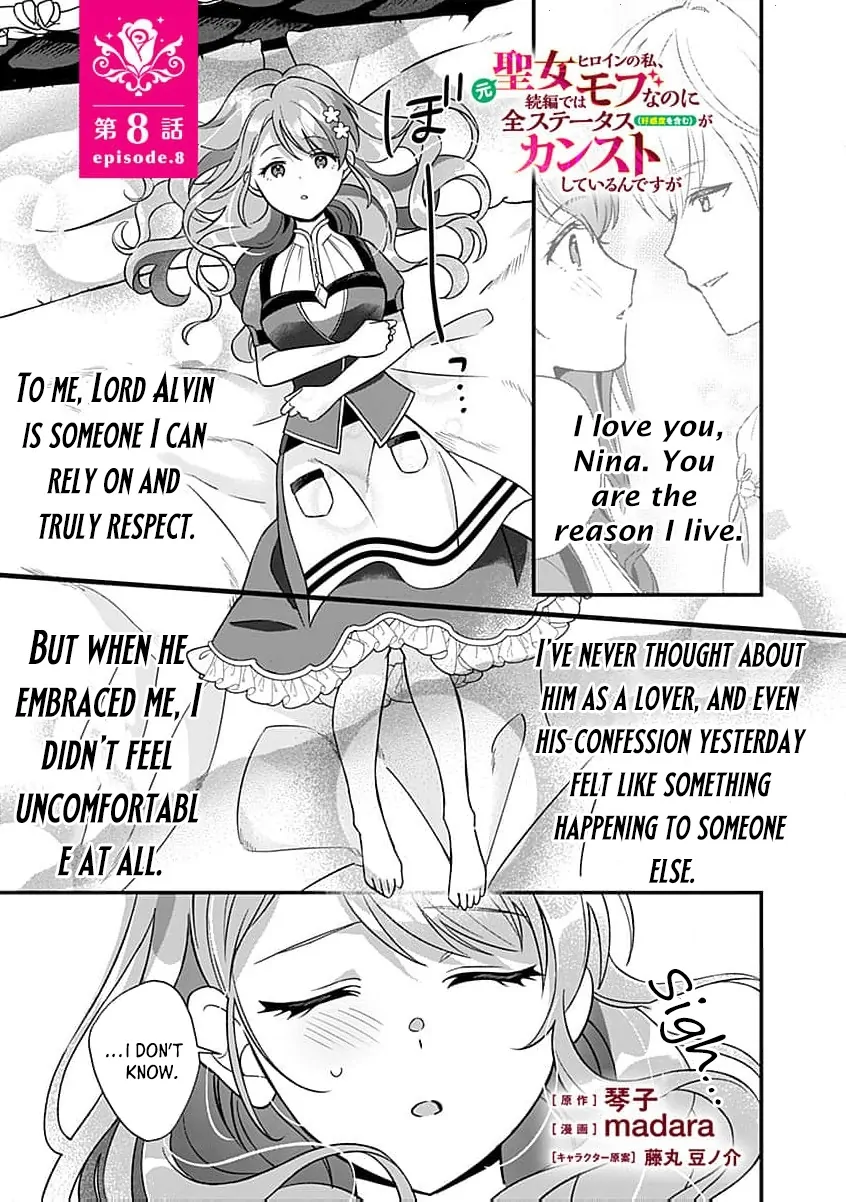 Moto seijo hiroin no watashi, zokuhende wa mobunanoni zen sutētasu (kō kando o fukumu) ga kansuto shite iru ndesuga Chapter 8 - page 5