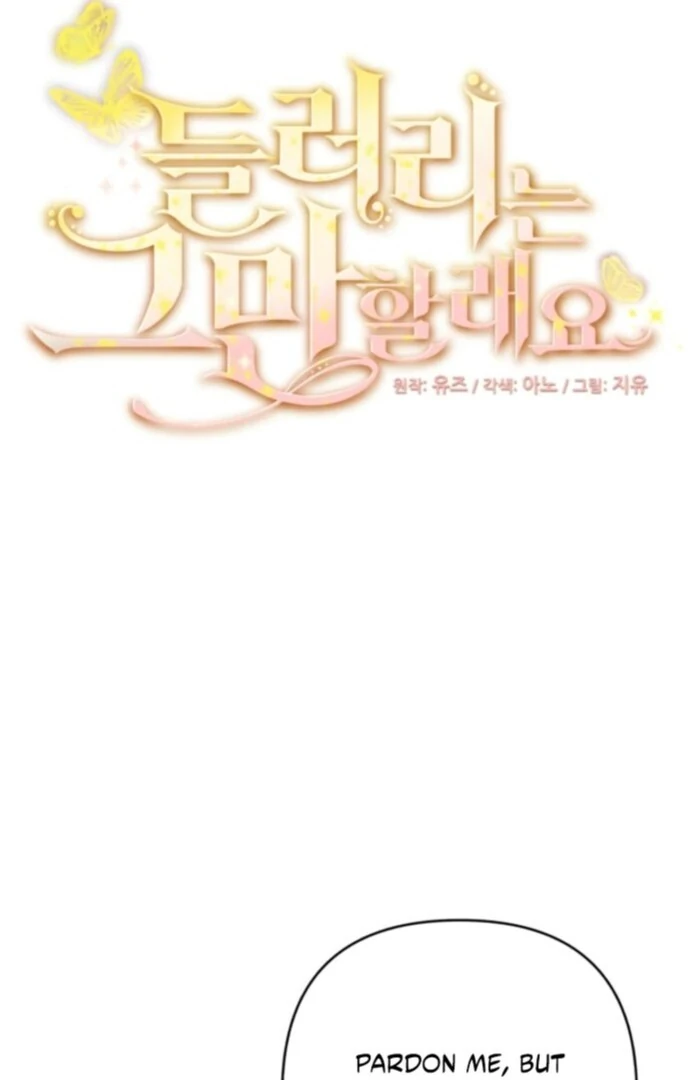 I'm Done Being Your Best Friend Chapter 22 - page 5