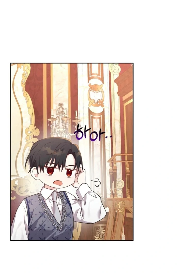 I'm Done Being Your Best Friend Chapter 22 - page 82