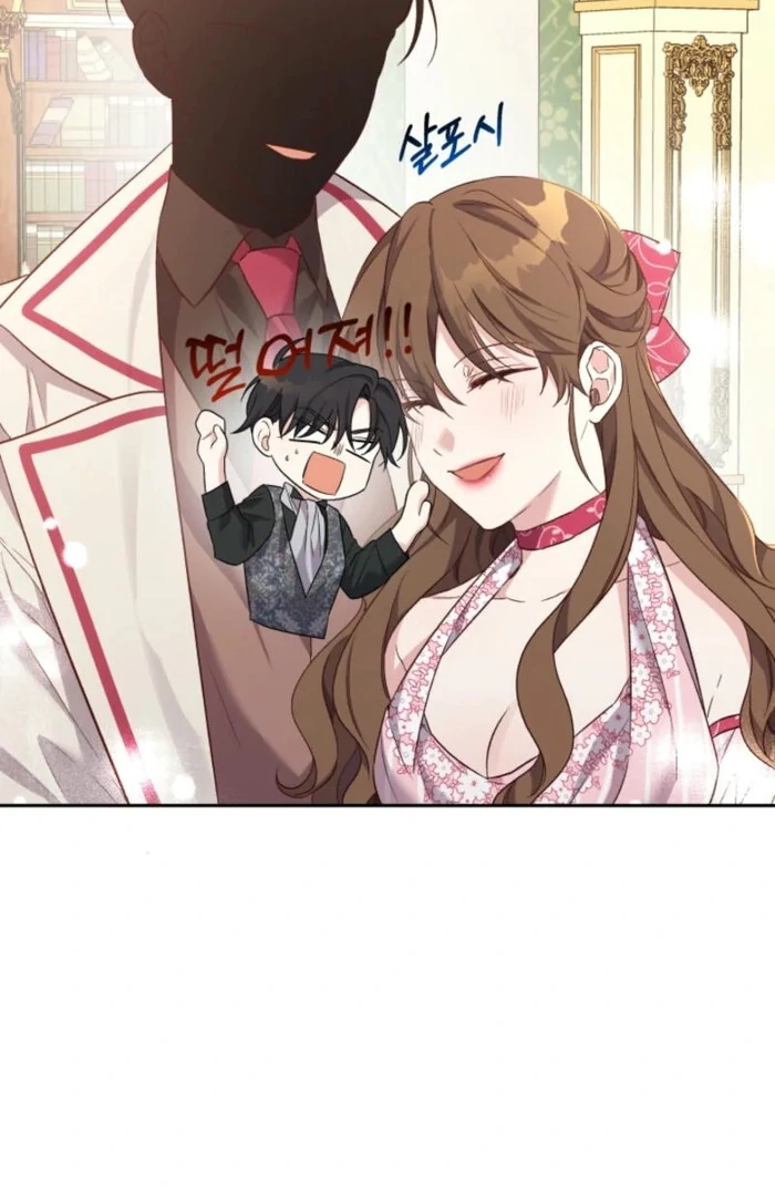 I'm Done Being Your Best Friend Chapter 23 - page 14