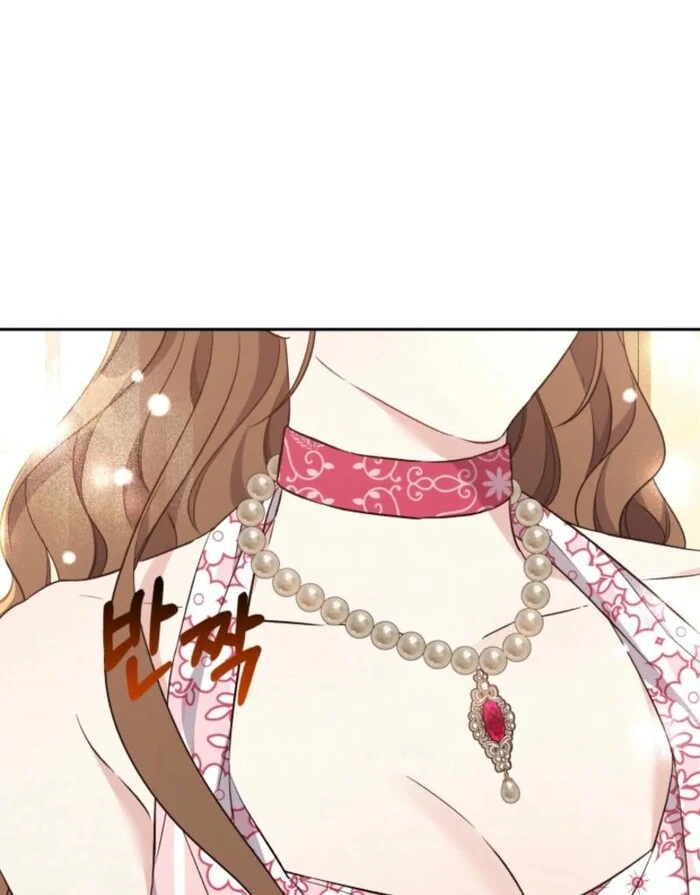 I'm Done Being Your Best Friend Chapter 23 - page 17