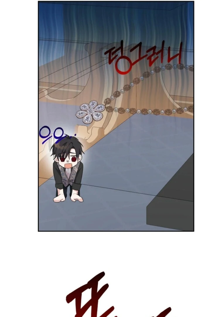 I'm Done Being Your Best Friend Chapter 23 - page 19