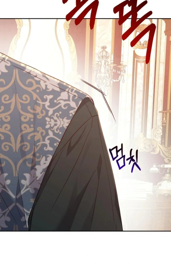 I'm Done Being Your Best Friend Chapter 23 - page 20