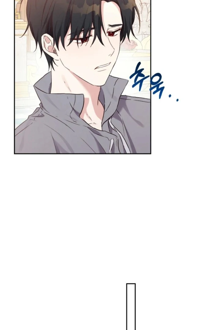 I'm Done Being Your Best Friend Chapter 23 - page 62