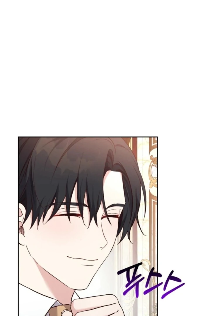 I'm Done Being Your Best Friend Chapter 23 - page 83