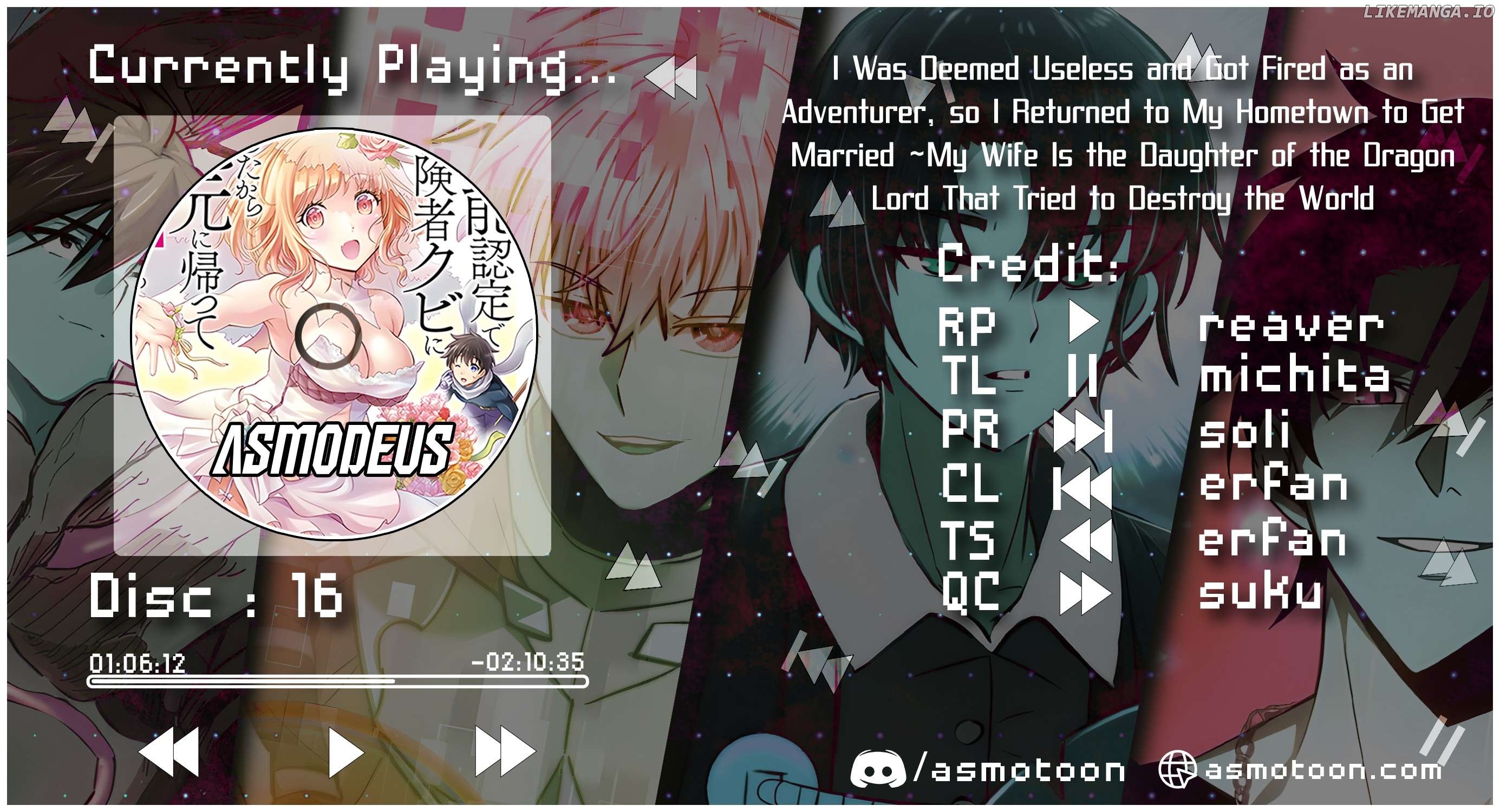 I Was Deemed Useless and Got Fired as an Adventurer, so I Returned to My Hometown to Get Married ~My Wife Is the Daughter of the Dragon Lord That Tried to Destroy the World and My Ability Awakened~ Chapter 16 - page 1