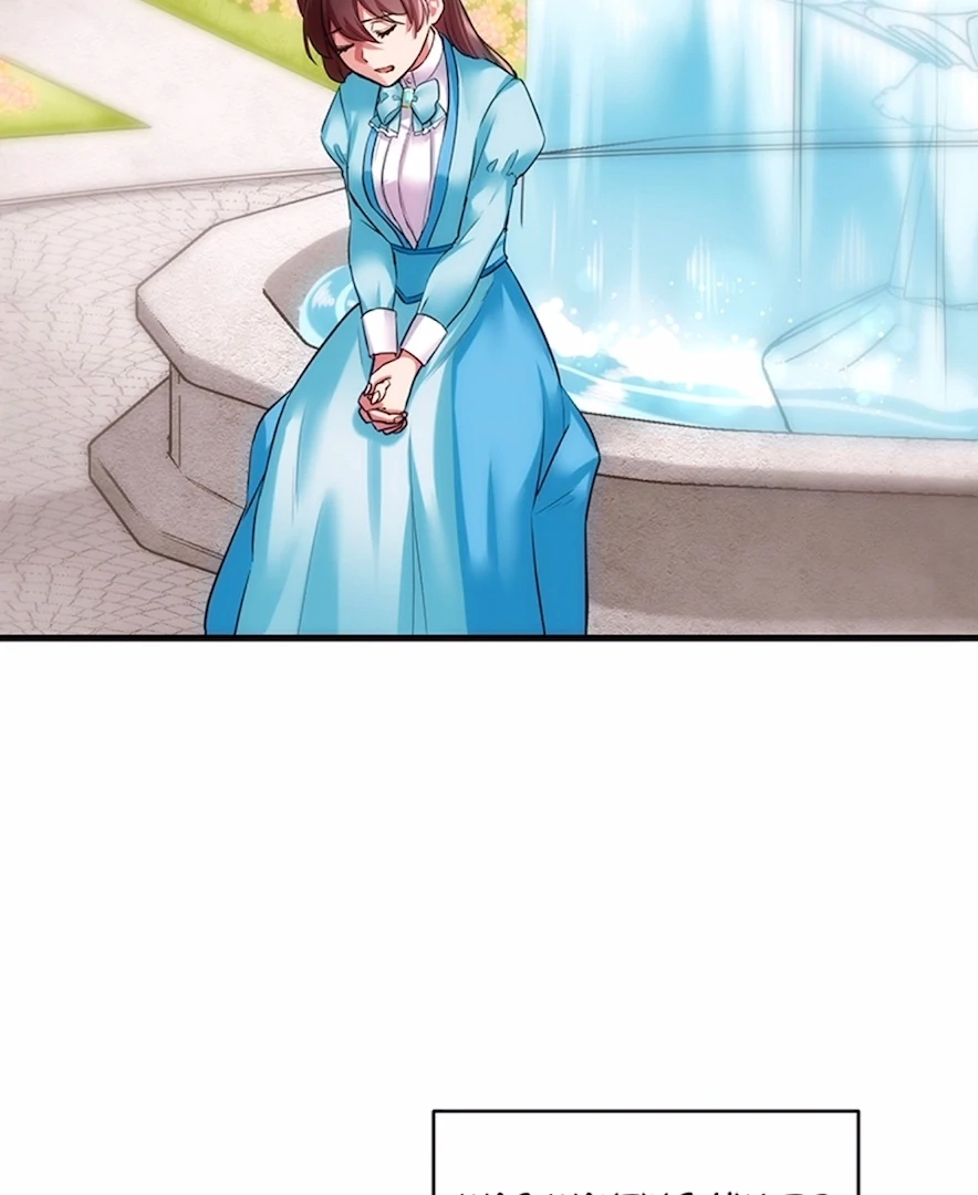 Your Majesty the King, I Will Educate You Chapter 12 - page 10