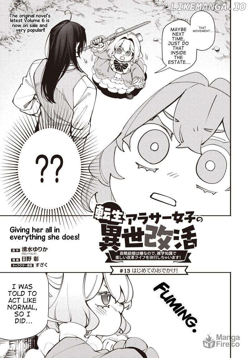 Tensei Arasaa Joshi no Kotoyo Kaikatsu - Seiryaku Kekkon wa Iya na no de, Zatsugaku Chishiki de Tanoshii Kaikaku Life wo Kekkou Shichaimasu! Chapter 13.1 - page 3