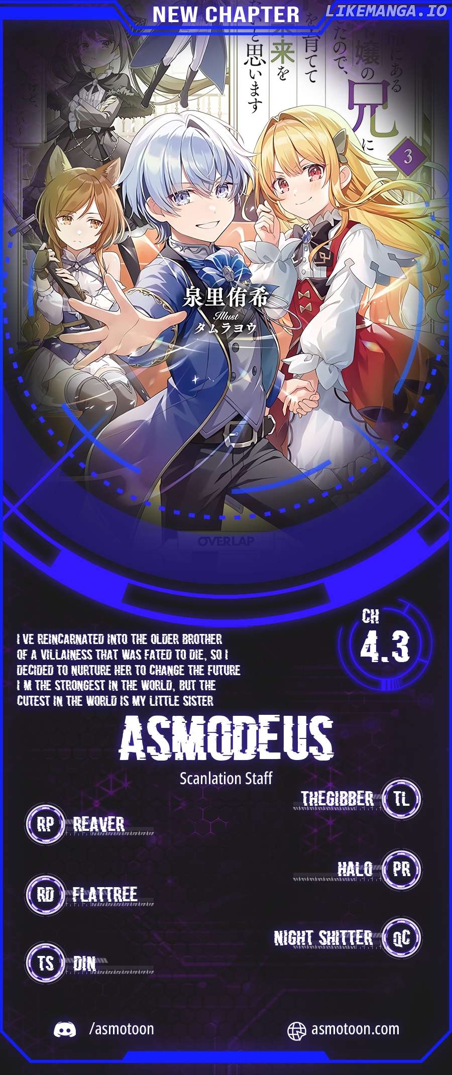 I’ve Reincarnated Into the Older Brother of a Villainess That Was Fated to Die, so I Decided to Nurture Her to Change the Future ~ I’m the Strongest in the World, but the Cutest in the World Is My Little Sister ~ Chapter 4.3 - page 1