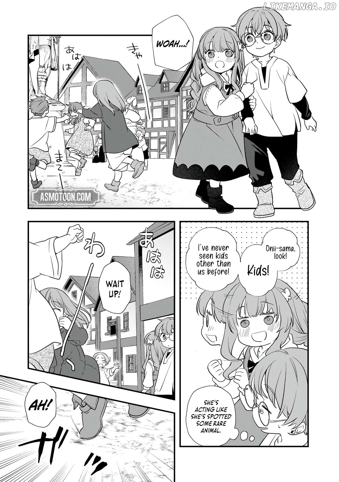 I’ve Reincarnated Into the Older Brother of a Villainess That Was Fated to Die, so I Decided to Nurture Her to Change the Future ~ I’m the Strongest in the World, but the Cutest in the World Is My Little Sister ~ Chapter 4.3 - page 4