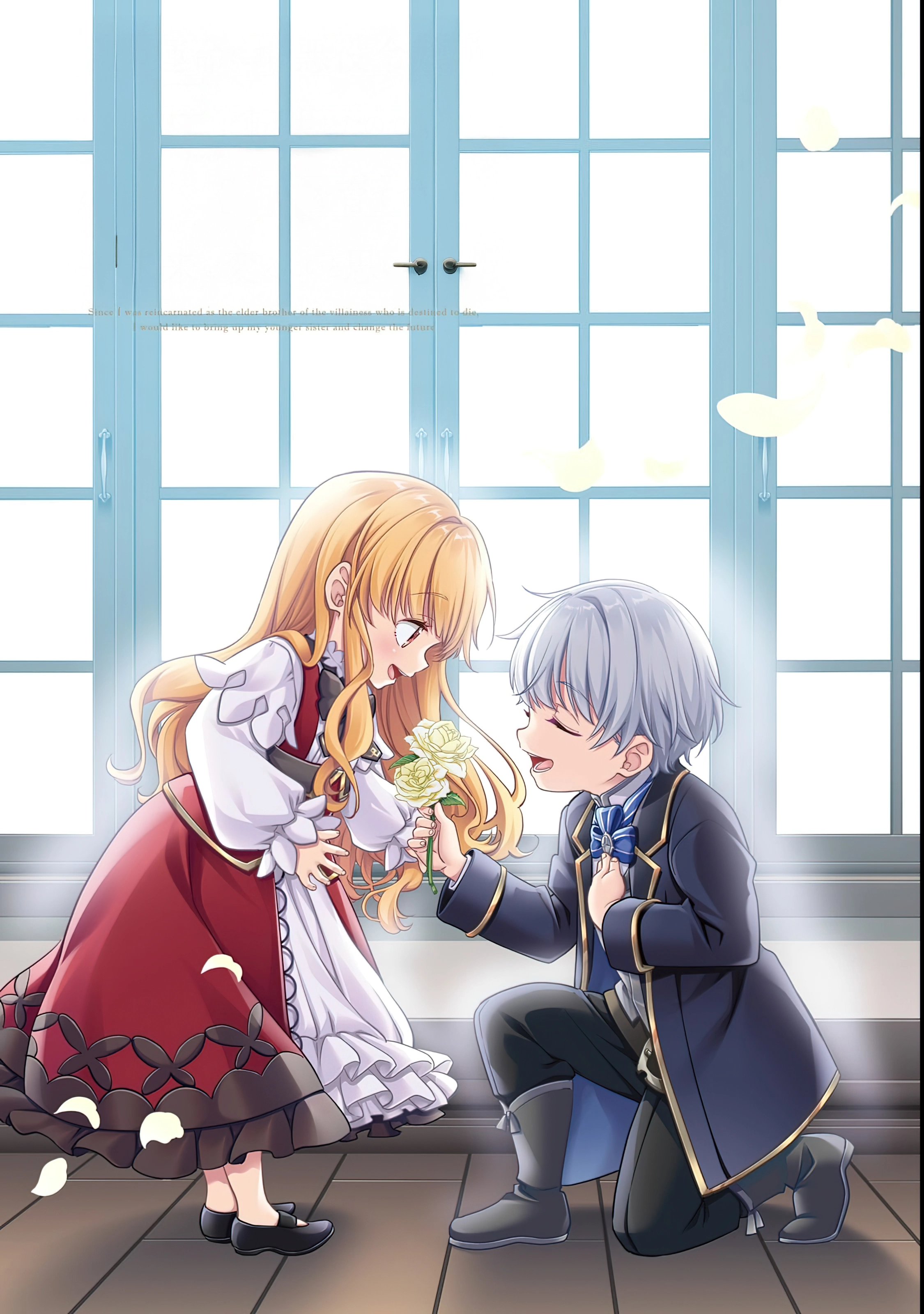 I’ve Reincarnated Into the Older Brother of a Villainess That Was Fated to Die, so I Decided to Nurture Her to Change the Future ~ I’m the Strongest in the World, but the Cutest in the World Is My Little Sister ~ Chapter 5.1 - page 4