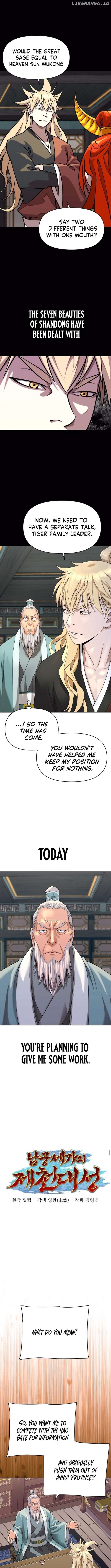 The Great Sage of the Namgung Clan Chapter 32 - page 5