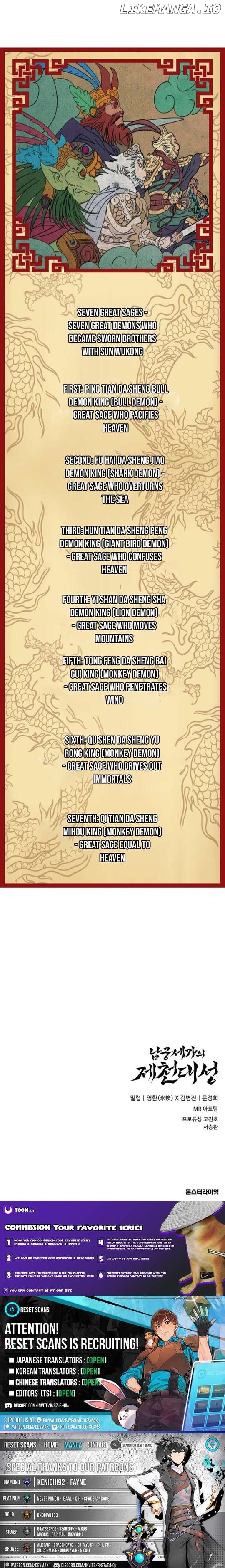 The Great Sage of the Namgung Clan Chapter 33 - page 13
