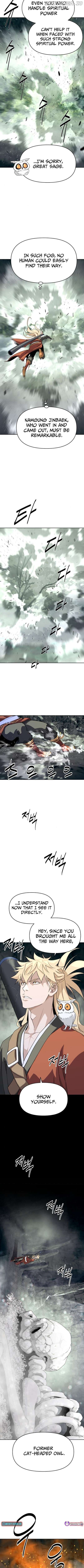 The Great Sage of the Namgung Clan Chapter 33 - page 7